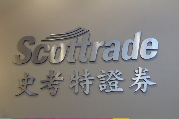 Sign Company Image 1