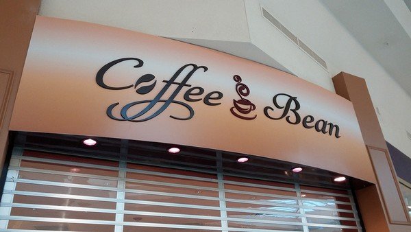 Sign Company Image 112